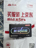 京东京造能量怪兽五代 高性能碱性电池 5号电池无汞环保 【5号30粒】玩具遥控器门锁键盘鼠标电子秤血压计 实拍图