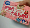 小鹿蓝蓝 益生元水果巧脆星球杯草莓味 宝宝儿童零食纯可可脂儿童饼干140g 实拍图