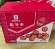 良品铺子脆冬枣量贩装 红枣零食大礼包无核脆枣蜜饯果干家庭量贩礼盒400g 实拍图