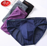 浪莎内裤男三角抑菌男士舒适透气男式大码宽松短裤中腰裤头 175/XL 实拍图