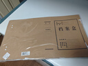 晨光（M&G）文具 A4/50mm混浆高质感牛皮纸档案盒 加厚文件资料盒 党建资料盒财务凭证盒 10个装APYRDB11 晒单实拍图