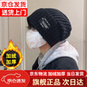 目丸帽子男士秋冬季毛线帽加绒保暖百搭冷帽宽松大头围显脸小针织帽男 黑色【加绒加厚】 实拍图
