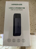 绿联USB3.0高速读卡器 多功能合一读卡器 支持SD/TF/CF/MS型手机相机内存卡记录仪存储卡50540 实拍图