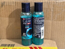 清扬（CLEAR）男士古龙香氛沐浴露雨林秘境木质香氛600g*2新老包装交替发货 实拍图