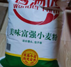 香满园 面粉 中筋粉 美味富强小麦粉 20斤 包子饺子馒头饼手擀面 实拍图