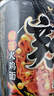 统一辣翻天榴莲火鸡面 方便面 泡面 86g*1杯 速食 实拍图