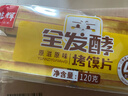 兆辉原味烤馍片120g 山西特产早餐饼干休闲零食 0反式脂肪酸 实拍图