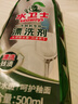 水卫士洗碗机漂洗剂 洗碗机洗涤剂光亮剂亮碟剂加速烘干清除水斑500ml 实拍图