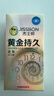 杰士邦液态延时避孕套黄金持久小号安全套套10只计生用品年货随机发货 实拍图