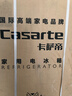 卡萨帝（Casarte）揽光521L十字门冰箱自动制冰594mm超薄零嵌双系统除菌BCD-521WGCTDMGCTU1国家补贴 实拍图