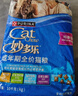 妙多乐猫粮成猫10kg 全价猫粮均衡营养大蓝袋 实拍图