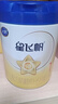 飞鹤星飞帆HMOs 婴儿配方奶粉1段(0-6月龄) 700g 28天新鲜直达 实拍图