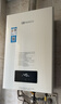 能率（NORITZ）燃气热水器11升 全屋恒温巡航 下置风机 低水压启动 11EA2FEX 天然气防冻* 实拍图
