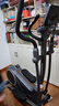 HARISON汉臣椭圆机家用椭圆仪自发电太空漫步机健身器材HR-E1190Pluseco 实拍图