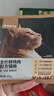 网易严选全价鲜鸡肉猫粮J40 生骨肉无谷主食冻干双拼 成幼猫护肠胃1.5kg*4 实拍图