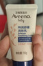 艾惟诺（Aveeno）艾维诺婴儿润肤乳儿童宝宝面霜秋冬高保湿防干痒红身体乳新年礼物 实拍图