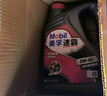 美孚（Mobil）速霸1000 合成汽机油 5W-30 SN PLUS 4L 汽车保养 实拍图