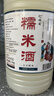 忆好道 原浆糯米酒 正宗纯米酒 低度甜酒 客家酒酿 5斤装8°糯米酒 实拍图