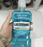 李施德林精油漱口水冰蓝零度清新口气减少口腔细菌500mL*3去口臭深层清洁 实拍图