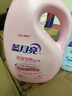 蓝月亮 婴儿洗衣液 洋甘菊香 1kg瓶 儿童宝宝专用 亲肤温和易漂安全 实拍图