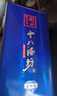 十八酒坊衡水老白干 蓝钻V6 老白干香型白酒 40度480ml双瓶装 实拍图