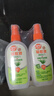 雷达（Raid）欧护基孔肯雅热驱蚊液2瓶 （清爽芦荟100ml*2）花露水 驱蚊水 实拍图