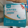 海氏海诺倍适威 医用护理垫69cm*80cm*10片（XL） 医用护理垫超大号快速吸收干爽透气成人纸尿裤老年人专用 实拍图