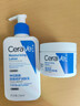 适乐肤（CeraVe）C乳473ml双支套装（男士女士礼物保湿补水身体乳面霜张凌赫同款） 实拍图