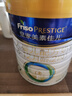 美素佳儿（Friso）皇家较大婴儿配方奶粉 2段（6-12个月）800克 乳铁蛋白 新国标 实拍图