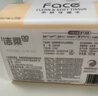 洁柔抽纸 粉Face柔韧3层120抽*24包  可湿水 原生木浆面巾纸 整箱纸巾 实拍图