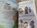 不白吃爱上读史记：功臣名将（超7000万粉丝漫画IP我是不白吃重磅新作！读懂《史记》里的处世智慧！爆笑有趣猛长知识！随书送历史人物大海报） 实拍图