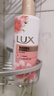 力士（LUX）沐浴乳350g（体验装 幽莲樱花香型随机） 实拍图