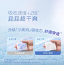 好奇（Huggies）金装纸尿裤XL108片(12-17kg)尿不湿【速干不易红】 实拍图
