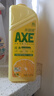 斧头牌（AXE）柠檬护肤洗洁精1.18kg*3瓶7.08斤家庭装 可洗果蔬不伤手 实拍图