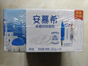 伊利【新鲜日期】安慕希希腊风味早餐酸奶原味205g*16盒 年货礼盒装 实拍图