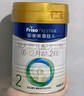 美素佳儿（Friso）皇家婴儿配方奶粉1段（0-6个月婴儿适用）800克 乳铁蛋白 新国标 实拍图