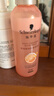 施华蔻（Schwarzkopf）羊绒脂滋养营养水150ml(精油护发  染烫修护 修护干枯 保湿顺滑) 实拍图