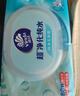 维达（Vinda）超净化纯水湿巾 80片*4包 加大加厚 湿巾大包婴儿湿巾湿巾纸  实拍图