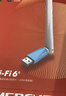 水星（MERCURY）USB无线网卡WiFi6 智能免驱AX300 台式机笔记本电脑专用 无线WiFi接收发射器 外置高增益天线 UX3H 实拍图