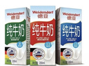 德亚澳大利亚进口全脂高钙纯牛奶200ml*24盒儿童学生营养早餐年货送礼 实拍图