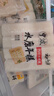 云山半宁波水磨年糕条4斤炒年糕条方便速食材宁波慈城特产部队火锅配料 实拍图