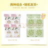 倍舒特【消毒级】植物系 纯棉极薄抑菌日用卫生巾290mm32片全棉姨妈巾 实拍图