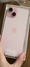 Apple/苹果 【政府补贴需现场签收激活】iPhone 15 (A3092) 256GB 粉色 支持移动联通电信5G 双卡双待 实拍图
