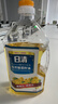 日清【保真菜籽油】低芥酸菜籽油 2.5L 食用油非转基因芥花籽油少油烟 实拍图