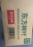 农夫山泉 东方树叶绿茶500ml*15瓶无糖茶饮料0糖0脂0卡整箱装年货饮品 实拍图