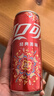 可口可乐（Coca-Cola）汽水饮料 碳酸饮料 330ml*24摩登罐 新老包装随机发货 年货 实拍图
