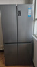 海尔冰箱出品539升四开门十字对开门双开560大容量风冷无霜一级能效双变频家用冰箱干湿分储Leader系列 阻氧干湿分储+黑金净化+一级双变频 实拍图