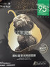 一叶子【到手60片】黑松露营润亮颜面膜深度补水滋养保湿舒缓新年礼物 实拍图