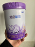 雀巢【超值加量】 超启能恩3段 适度水解配方奶粉 3倍DHA 12-36月850g 实拍图