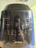 美的（Midea）破壁机家用自清洗多功能全自动豆浆机 1.75L预约加热榨汁辅食料理机3-5人金榜 补贴 MJ-PB40F254F 实拍图